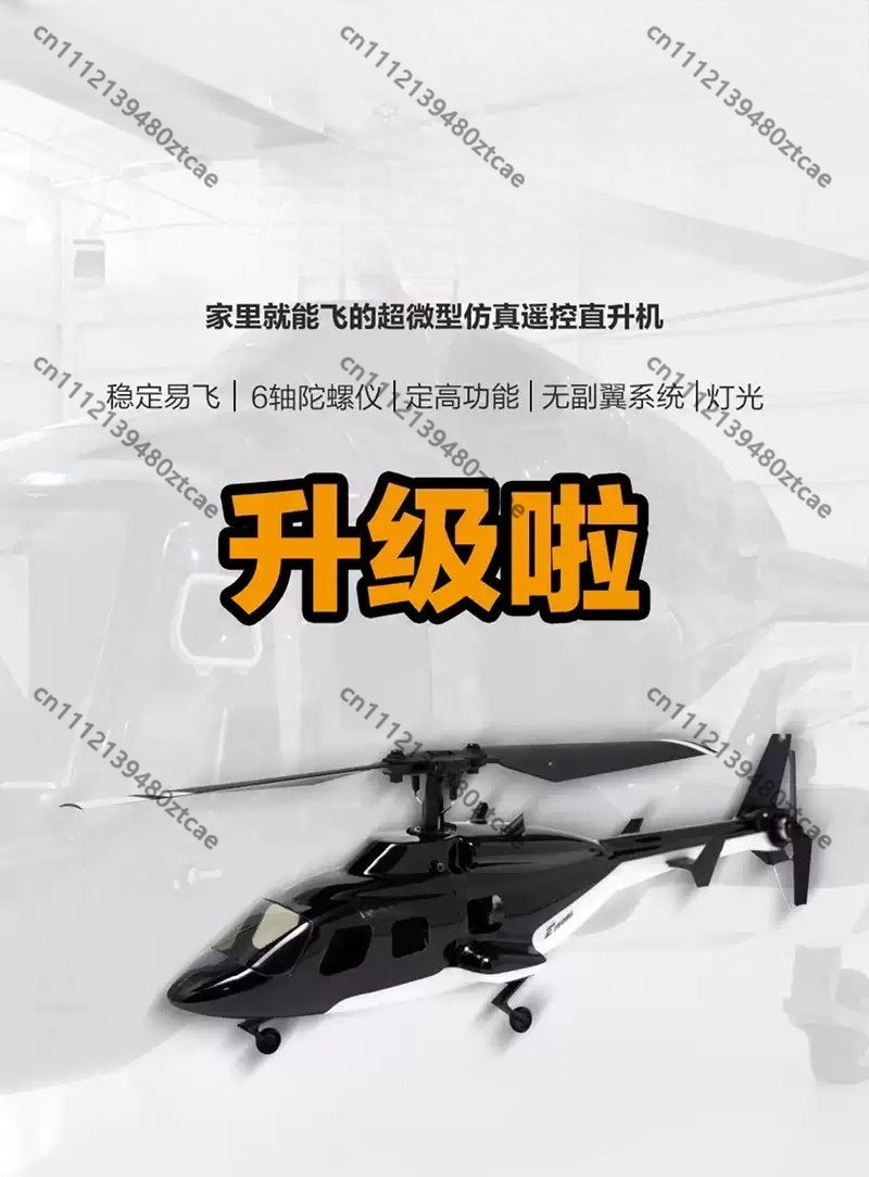 Mini Single Rotor RC Helicopte - Rc Helicopter Single Rotor review and price