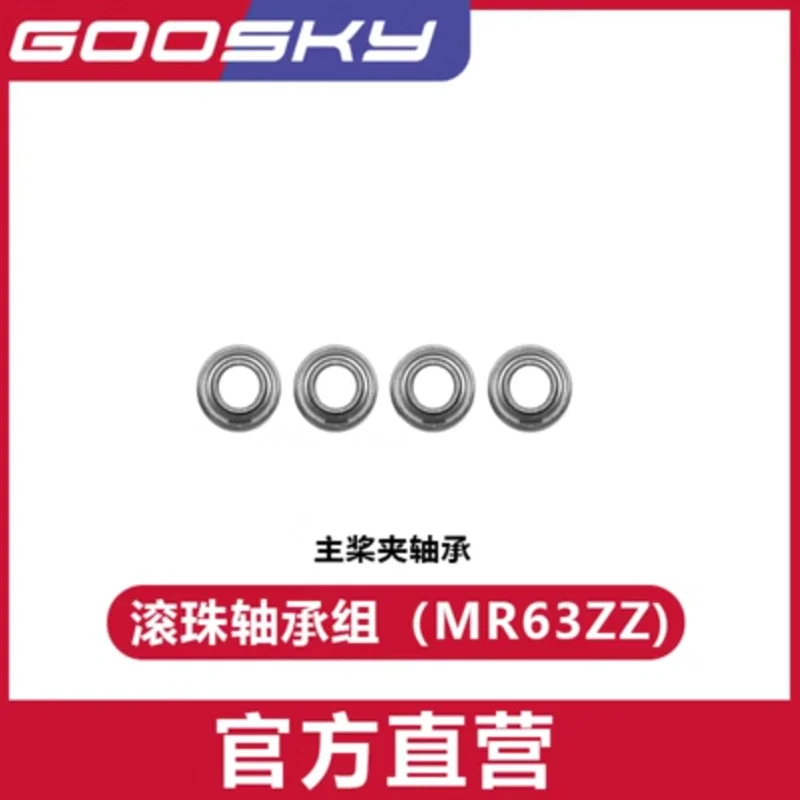 GOOSKY S2  RC Helicopter Spare - Rc Helicopter Gyro review and price